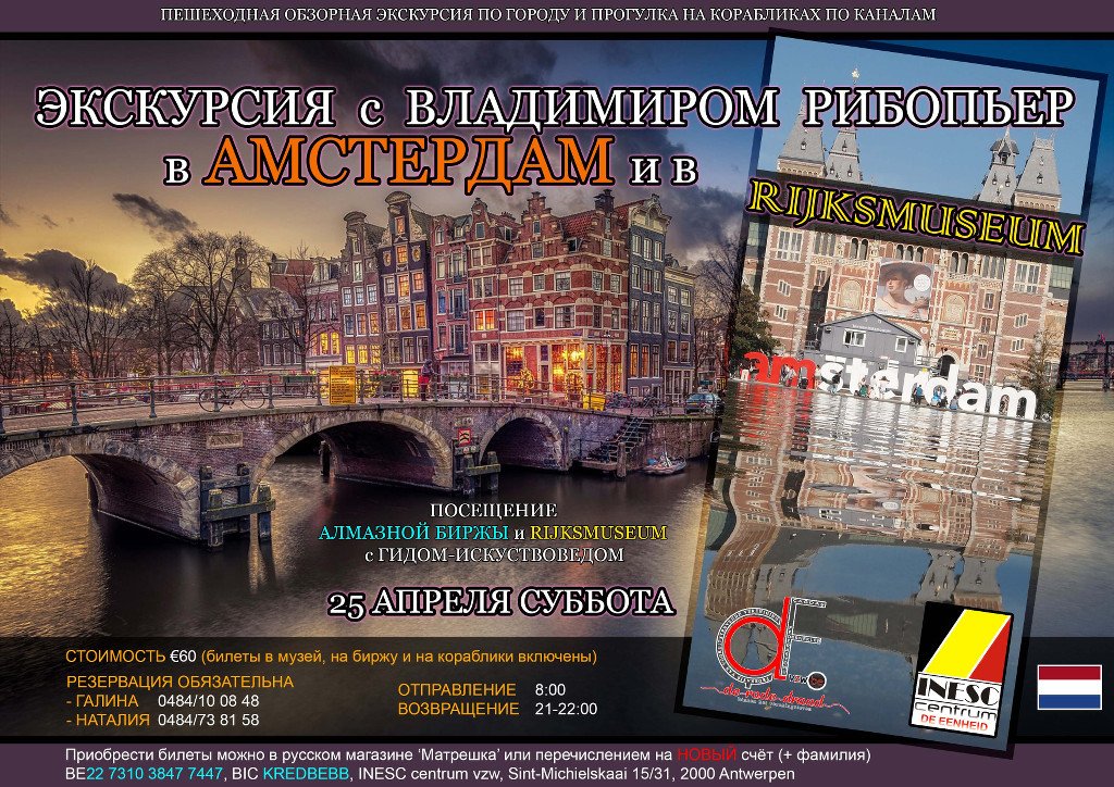 Backpage Belgium