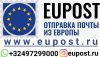 eupost.ru's picture