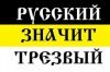 Аватар пользователя 55_RUS