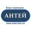 Аватар пользователя Бюро переводов апостиль легализация Киев