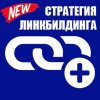 Аватар пользователя Sitesseo0605